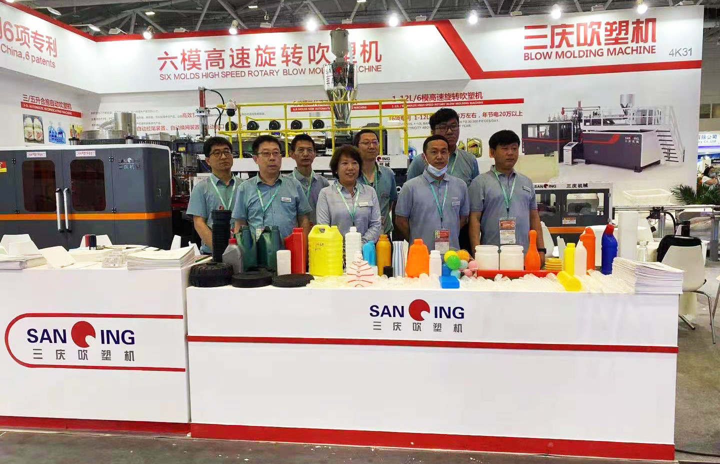 Chine Hebei Sanqing Machinery Manufacture Co., Ltd. Profil de la société